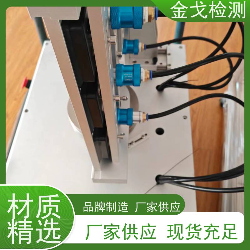金戈检测 柔性材料重压弯折测试仪 适用于各种橡胶 稳定准确