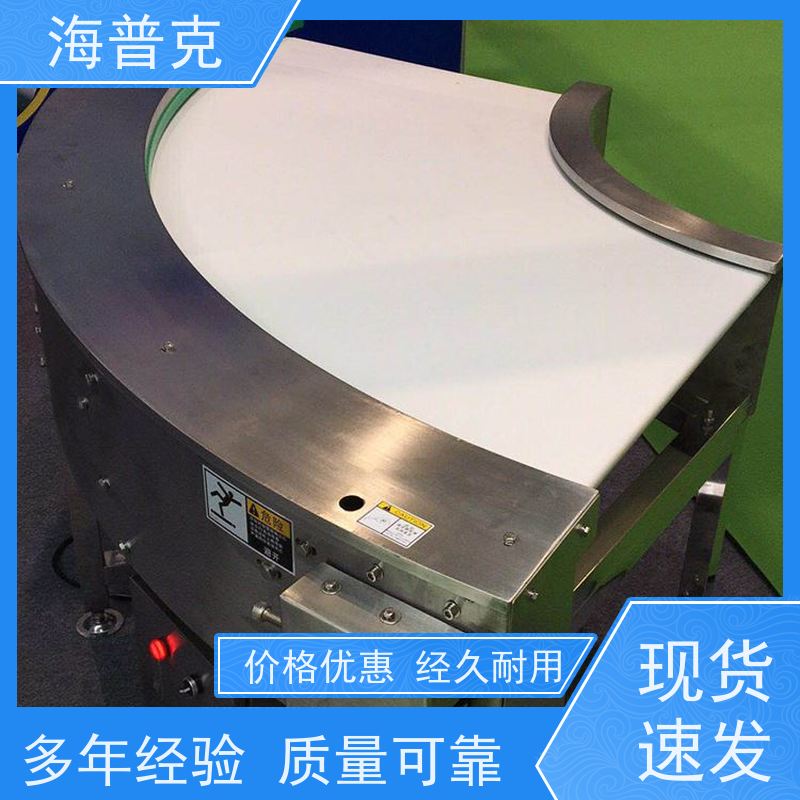 海普克 可靠性高 经久耐用 铝型材框架 轻型输送机 水泥发电用料