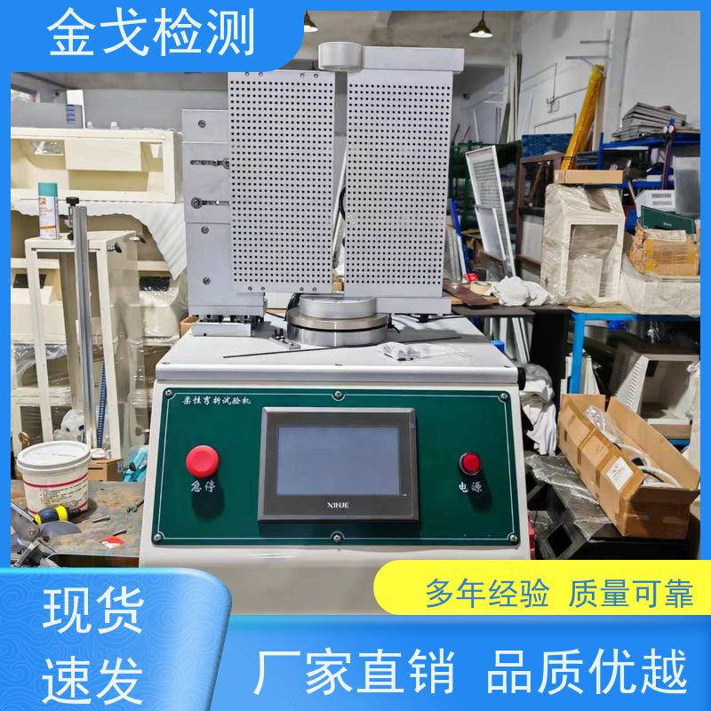 金戈检测 自动弯折试验机 适用于各种橡胶 按需求定制