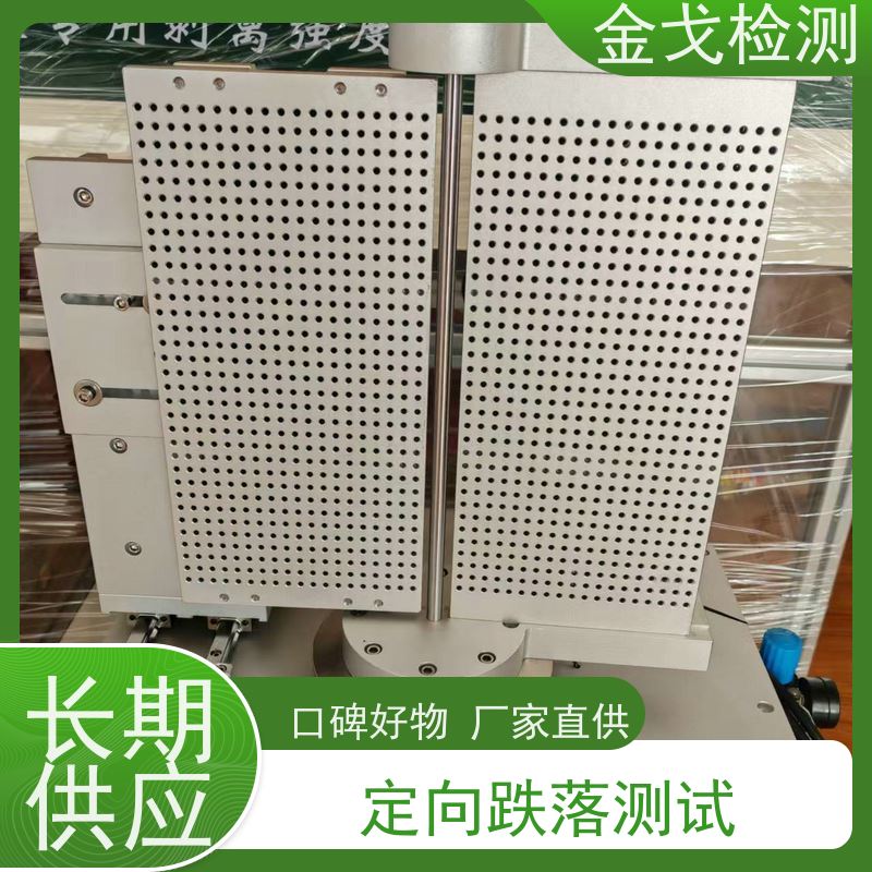 金戈检测 手机电动弯折试验机 耐用 美观之效果 操作简单