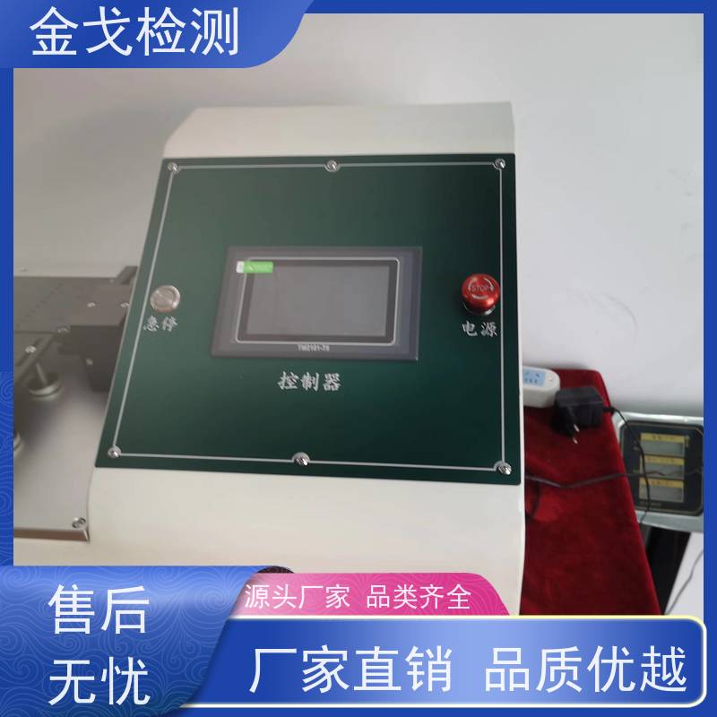 金戈检测 柔性材料重压弯曲测试仪 视其龟裂 坚韧 稳定 支持定制