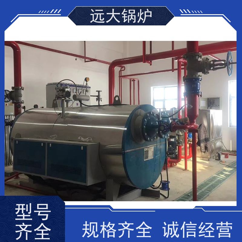 远大太康 非标定制 快速启动 酒店供暖 客房洗浴 350KW 电热水锅炉