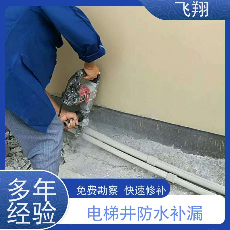 东莞厚街蓄水池防水补漏 上门服务 效率较高省成本 高压注浆工法