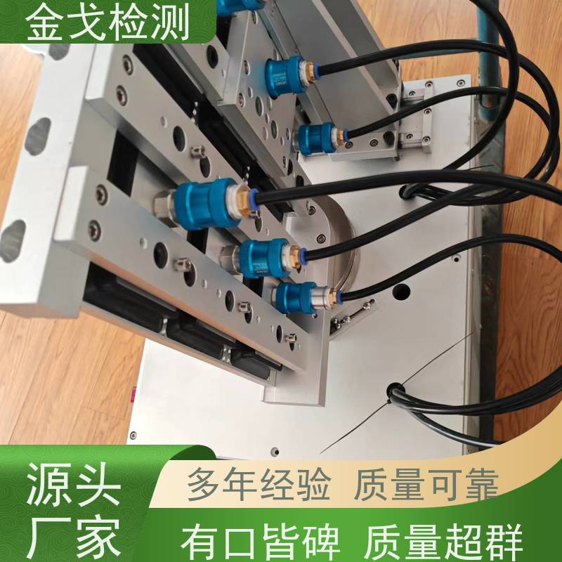 金戈检测 橡胶折弯试验机 耐折 扭转 扭曲 对折等测试。 支持定制
