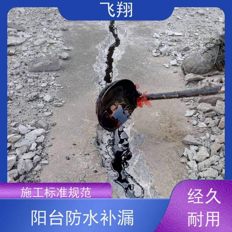 深圳松岗卫生间防水补漏 免费勘察快速修补 施工速度快