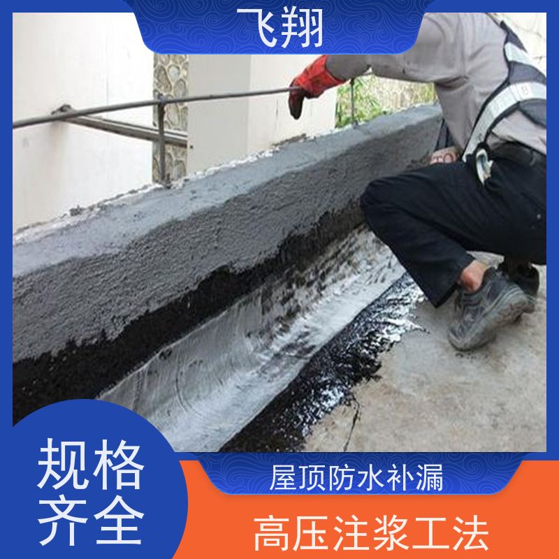 东莞大朗阳台防水补漏施工 免费勘察快速修补 效率高