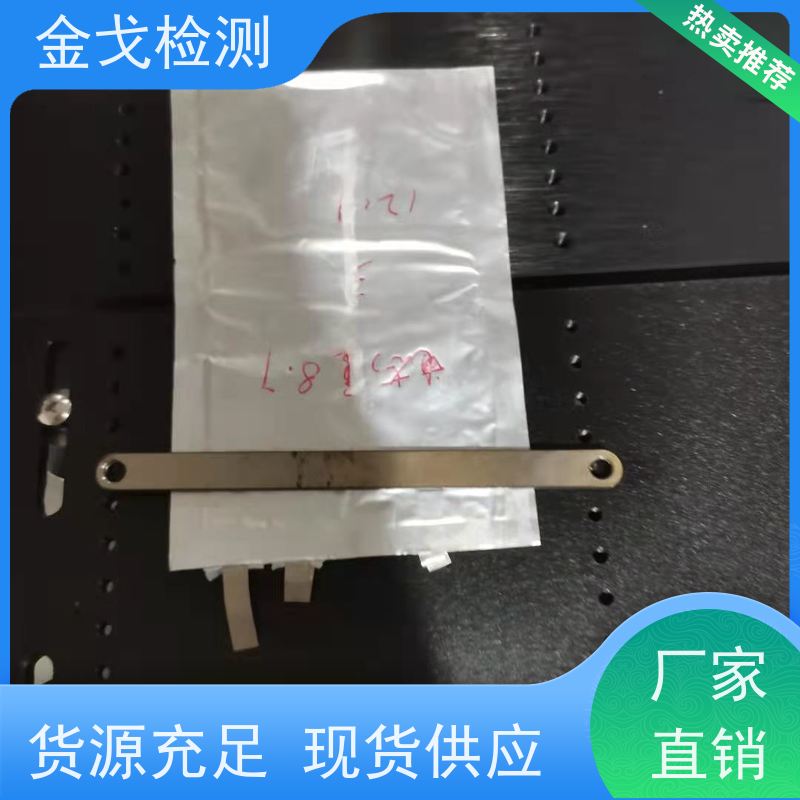 金戈检测 柔性屏耐折试验机 电路板抗折疲劳测试 支持定制