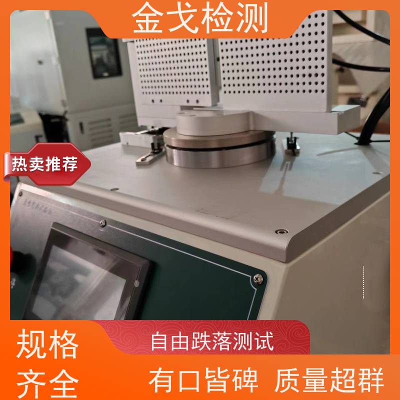 金戈检测 手机自动弯折测试仪 适用于各种橡胶 非标定制