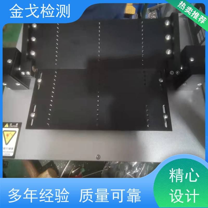 金戈检测 柔性材料压折卷绕扭转试验机 耐用 美观之效果 操作简单