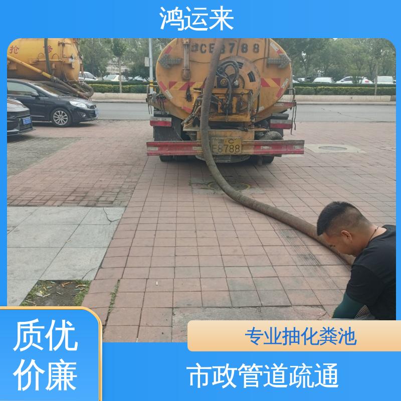 港西街 地下管渠清淤 疏通化粪池沉淀池 一条龙服务