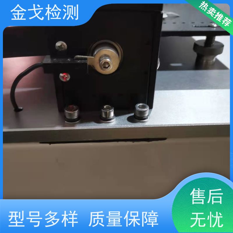 金戈检测 柔性屏耐折试验机 电路板抗折疲劳测试 稳定准确