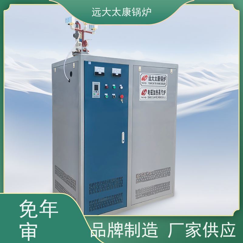 36KW 食品豆制品加工 高温 高压 运行稳定 蒸汽发生器