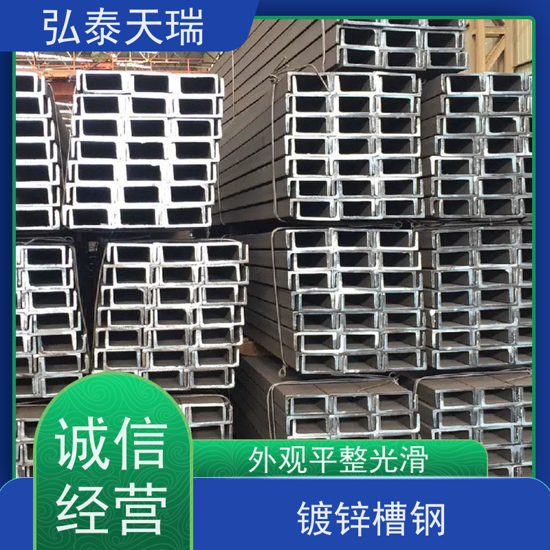  75μ镀锌槽钢 不生锈抗老化强度高 应用广泛 供货及时