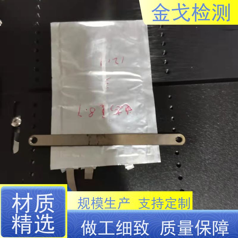 金戈检测 柔性膜弯曲试验机 橡胶折弯测试 支持定制