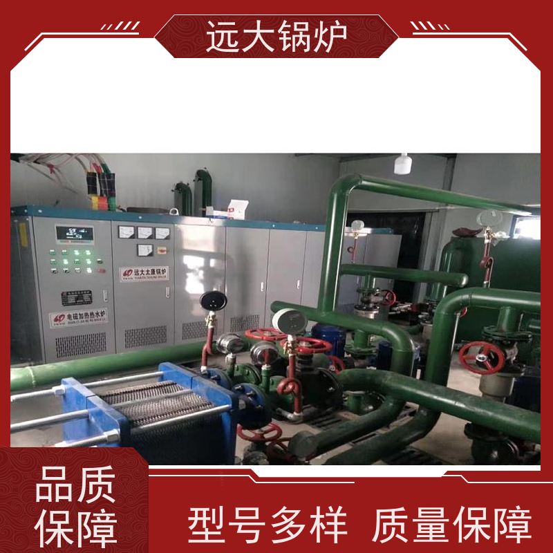 远大太康 热效率高达98% 燃气 燃油真空热水锅炉 中央空调供暖 500KW