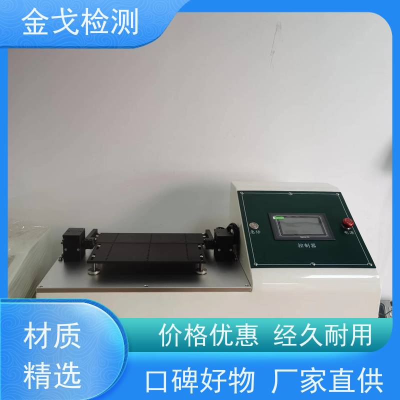 金戈检测 柔性铜箔弯折试验机 电路板抗折疲劳测试 噪音低 运行平稳