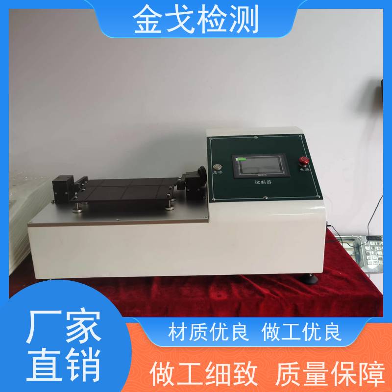 金戈检测 屏幕软板弯折寿命试验机 橡胶折弯测试 符合标准