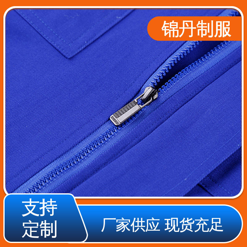 锦丹 中|山 工作服工厂 劳保服定制 多种型号款式