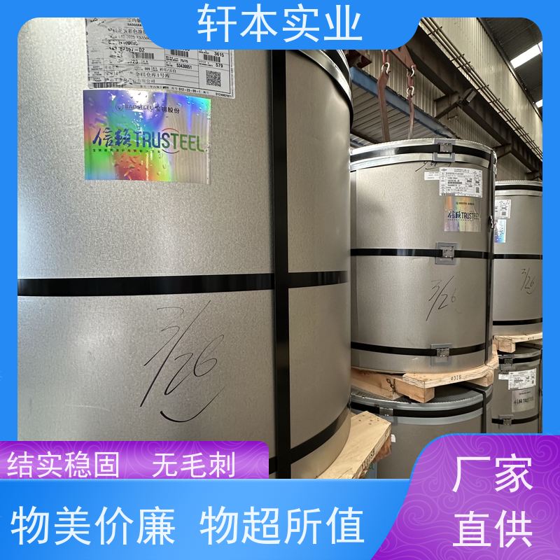 上 海宝钢 镀铝锌卷 耐候性强 防火防锈 防腐蚀定制
