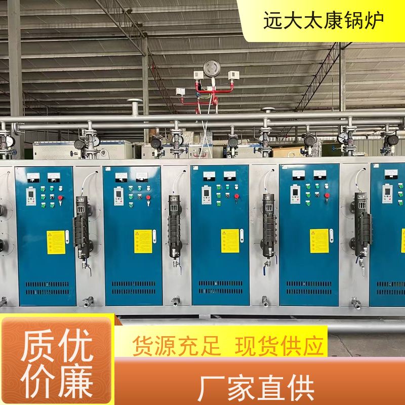 48KW 电蒸汽发生器 学校食堂做饭 热效率高达98% 节能
