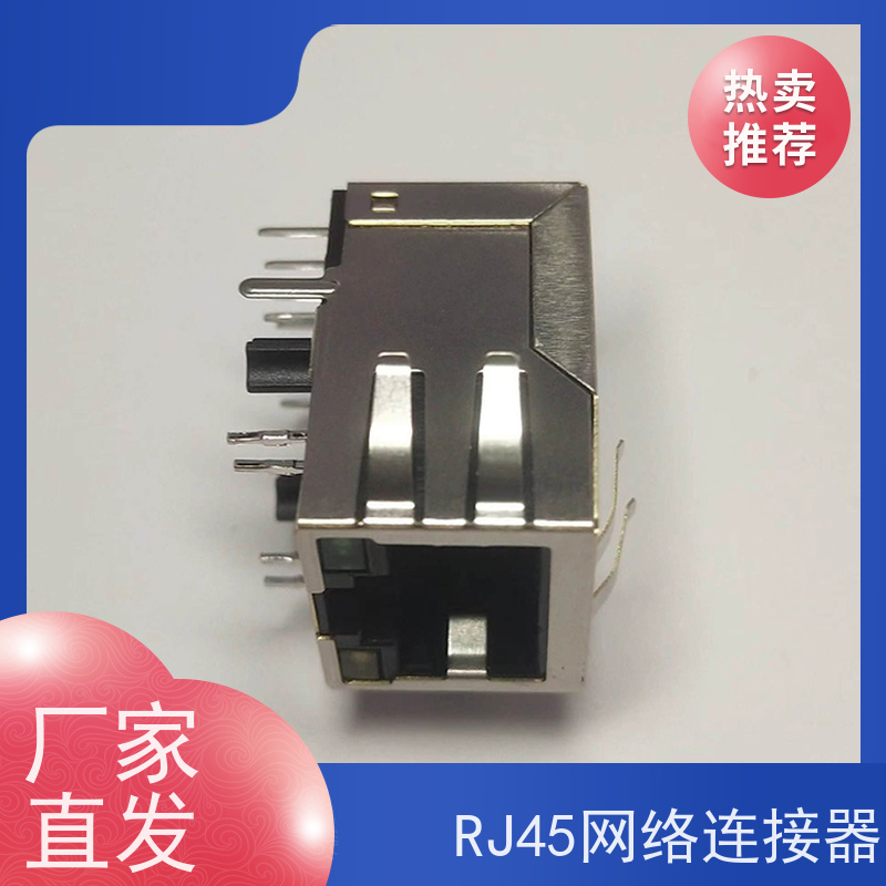 RJ45接口 RA19113G08GA 网络变压器 千兆网口 带屏蔽线