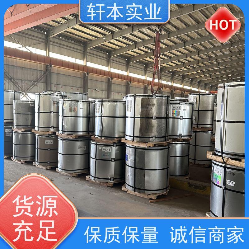上 海宝钢 镀铝锌卷 色泽鲜艳 耐腐蚀性 适用范围广