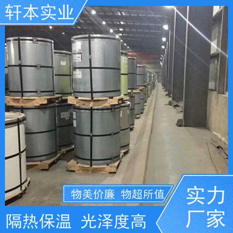 上 海宝钢 镀铝锌卷 色泽鲜艳 耐腐蚀性 安装灵活快捷