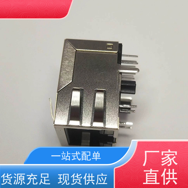 RJ45网络连接器 RA19113G08GA 百兆网口 数据传输端口 可接受订货