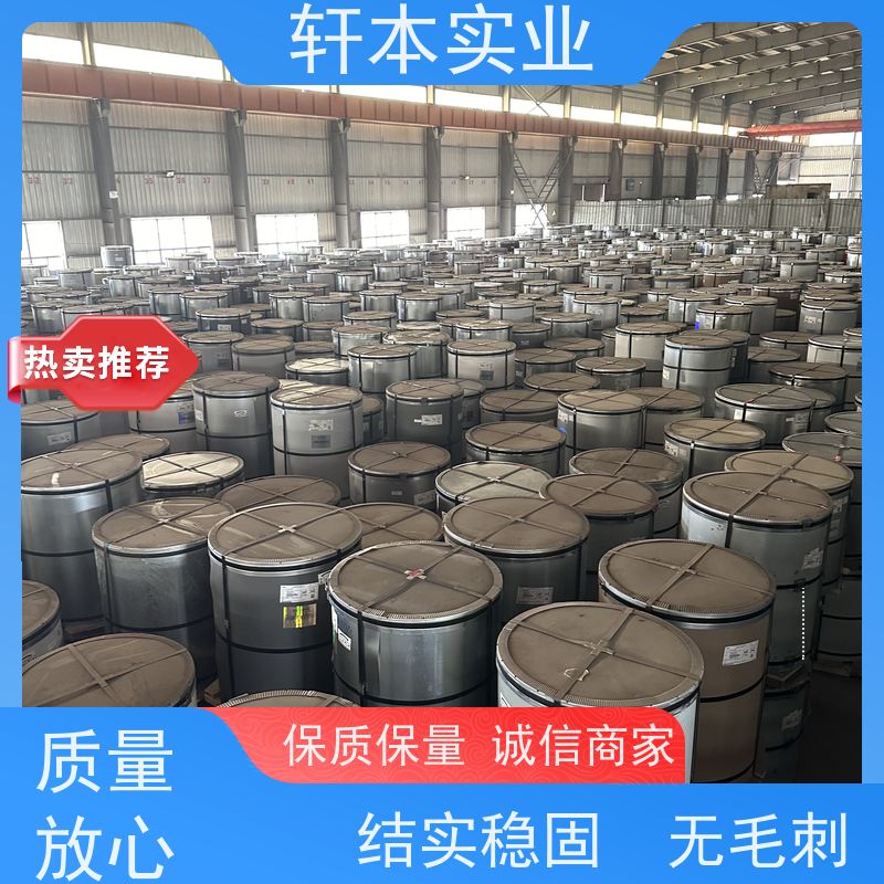 上 海宝钢 镀铝锌卷 色泽鲜艳 耐腐蚀性 支持定制 耐酸碱性