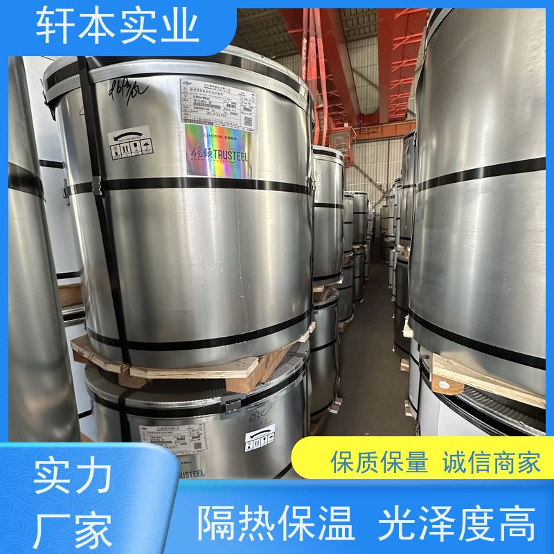 上 海宝钢 镀铝锌卷 色泽鲜艳 耐腐蚀性 使用寿命长