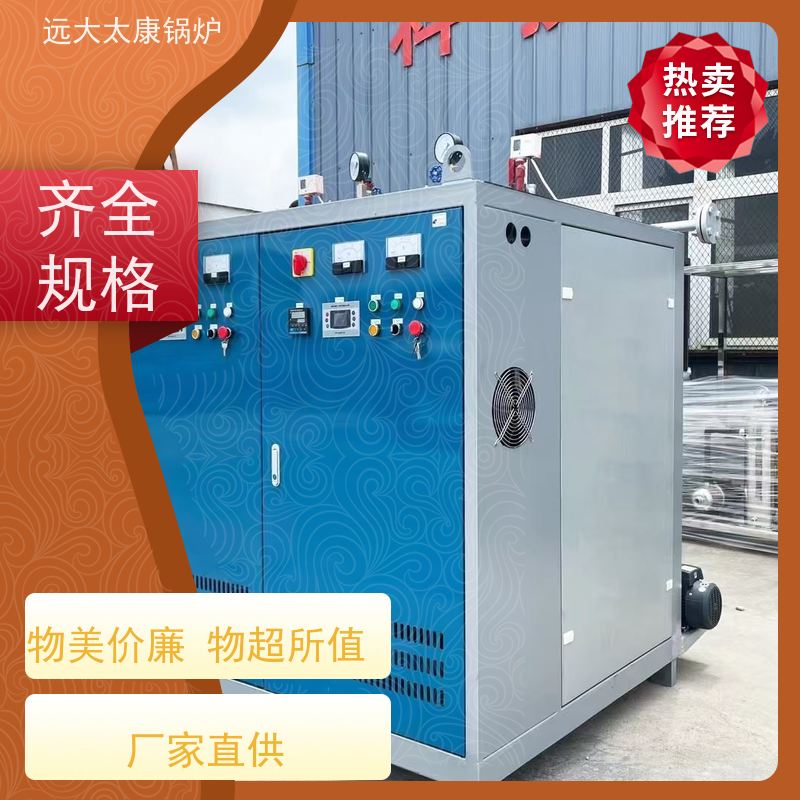 小型立式 中央厨房蒸汽 电磁蒸发器 高温 高压 运行稳定