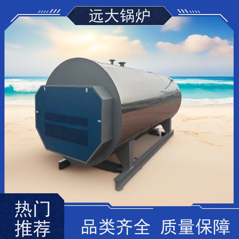 远大太康 电热水锅炉 350KW 酒店供暖 客房洗浴 模块设计 占地面积小