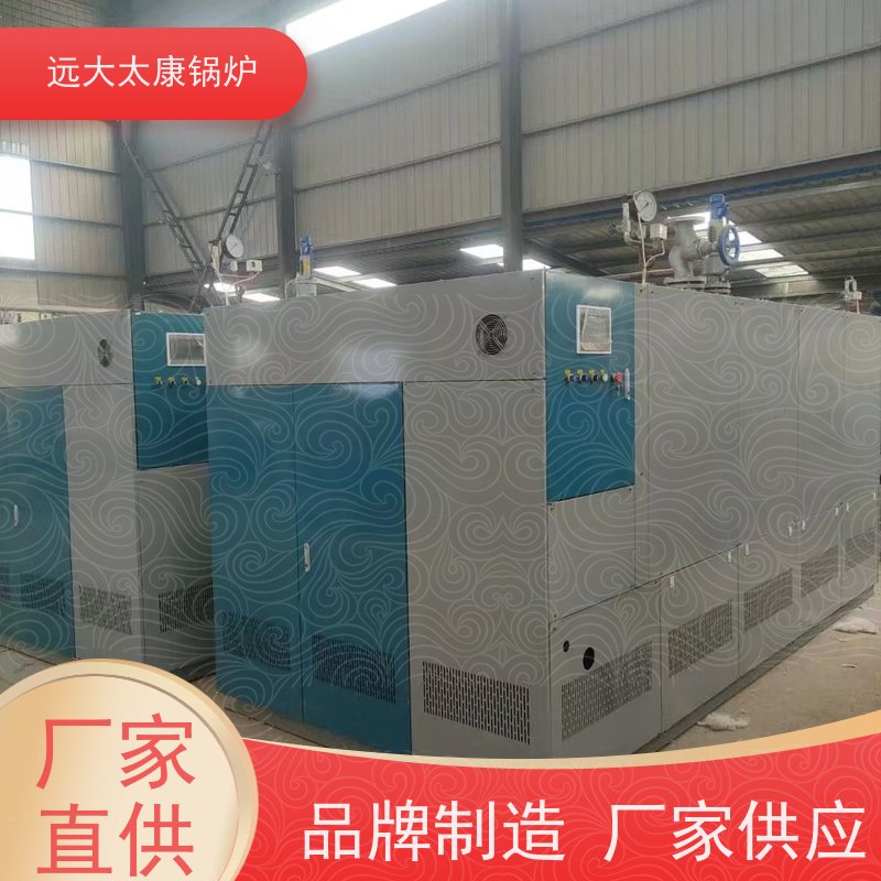 远大太康 1.5吨 不需要办理锅炉使用证 水泥制品养护 蒸汽发生器
