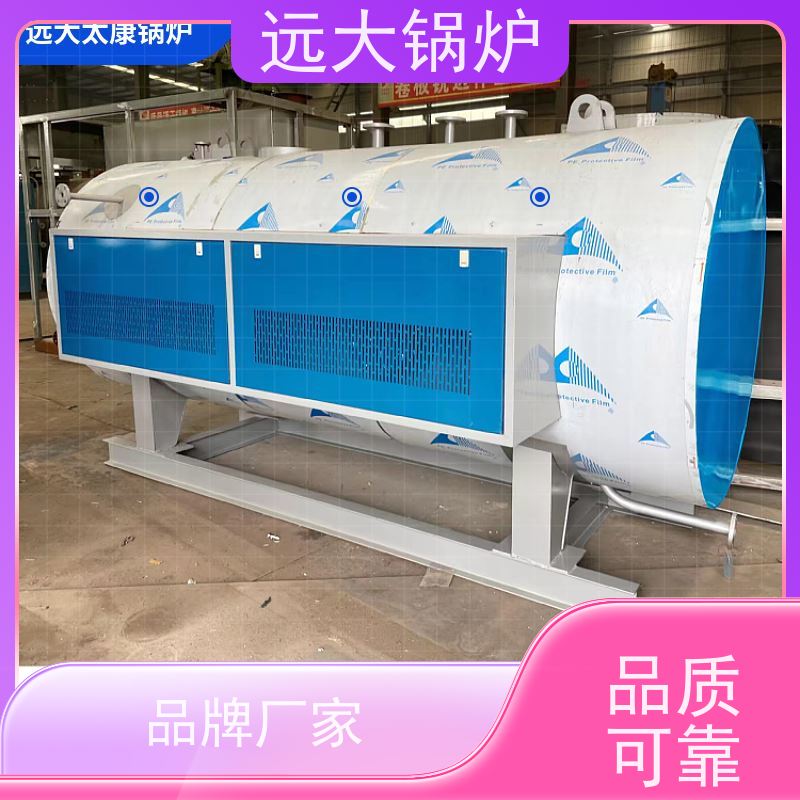 远大太康 200KW 商场 超市 办公区取暖 升温快 换热效果好 电热水锅炉