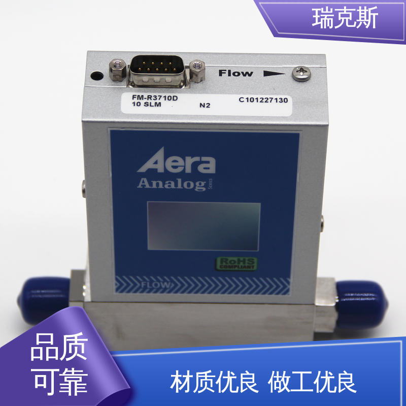 瑞克斯 AERA FM-861 测量精准 多种型号 气体流量控制