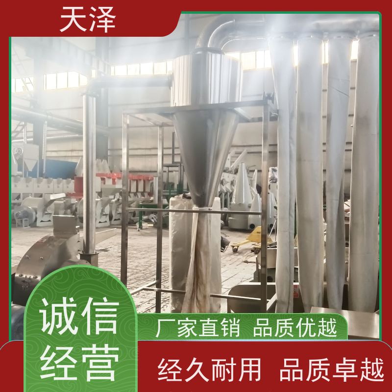 天泽机械 甄选材质 全自动 贝母打粉机 超微磨粉设备