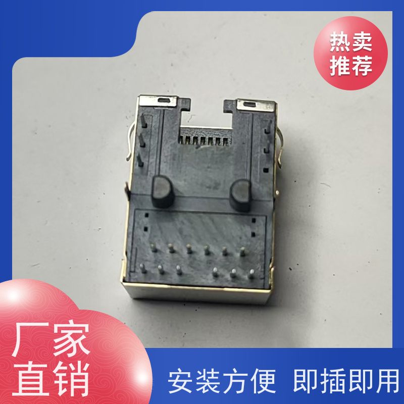 永利泰 RP1113PF03GF型 网口连接器 网络变压器 带灯无灯