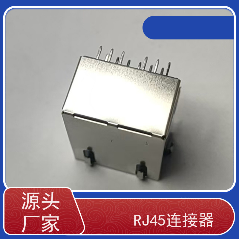 永利泰 RP1113PF03GF型号 接口 连接头厂家定制 带屏蔽线