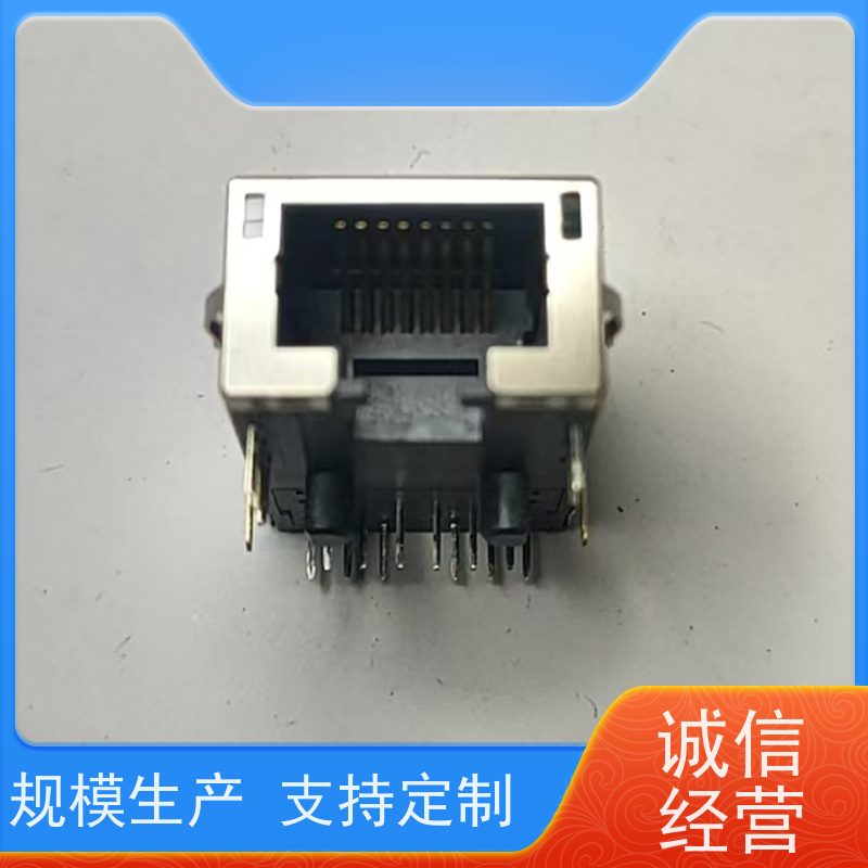 百兆网口RJ45 RP1113PF03GF 接口 工业以太网 可接受订货