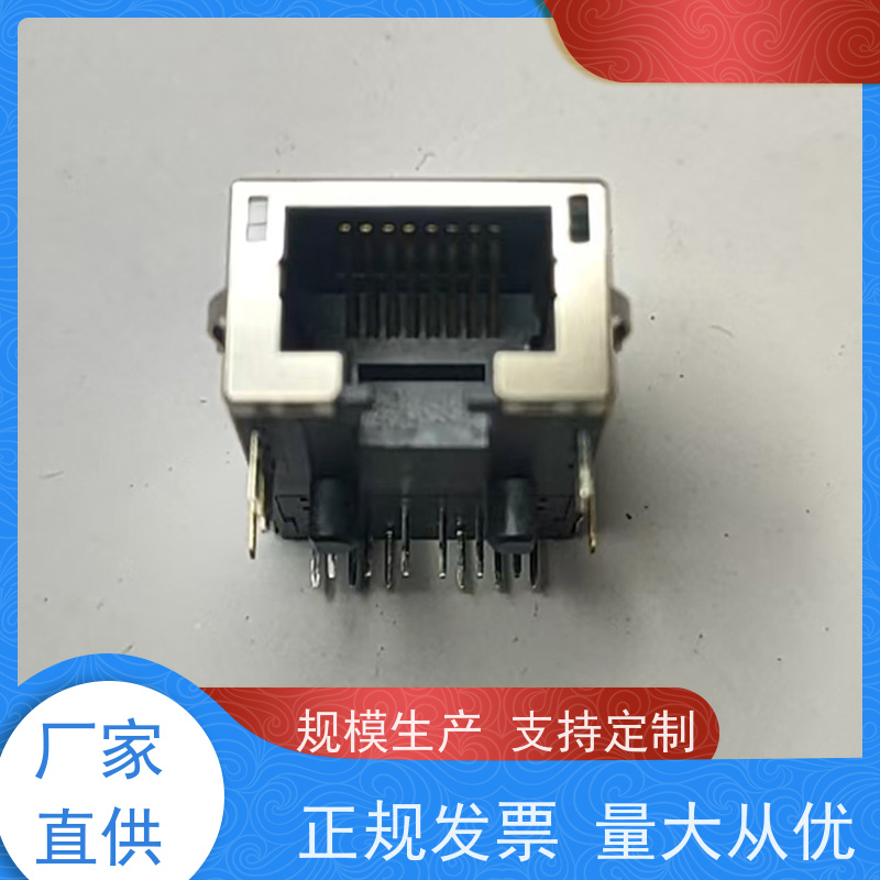 百兆网口RJ45 RP1113PF03GF型 数据传输端口 工业以太网 水晶头