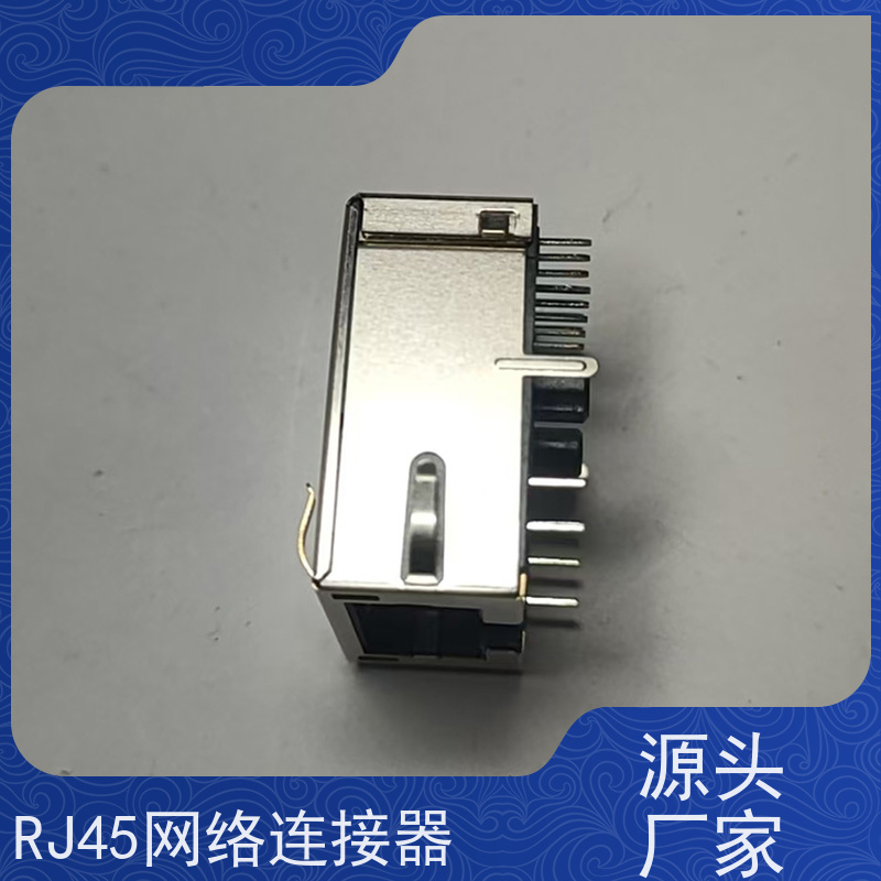RJ45电信光纤端口 RP1113PF03GF型 连接器 网络接头实力厂家 水晶头