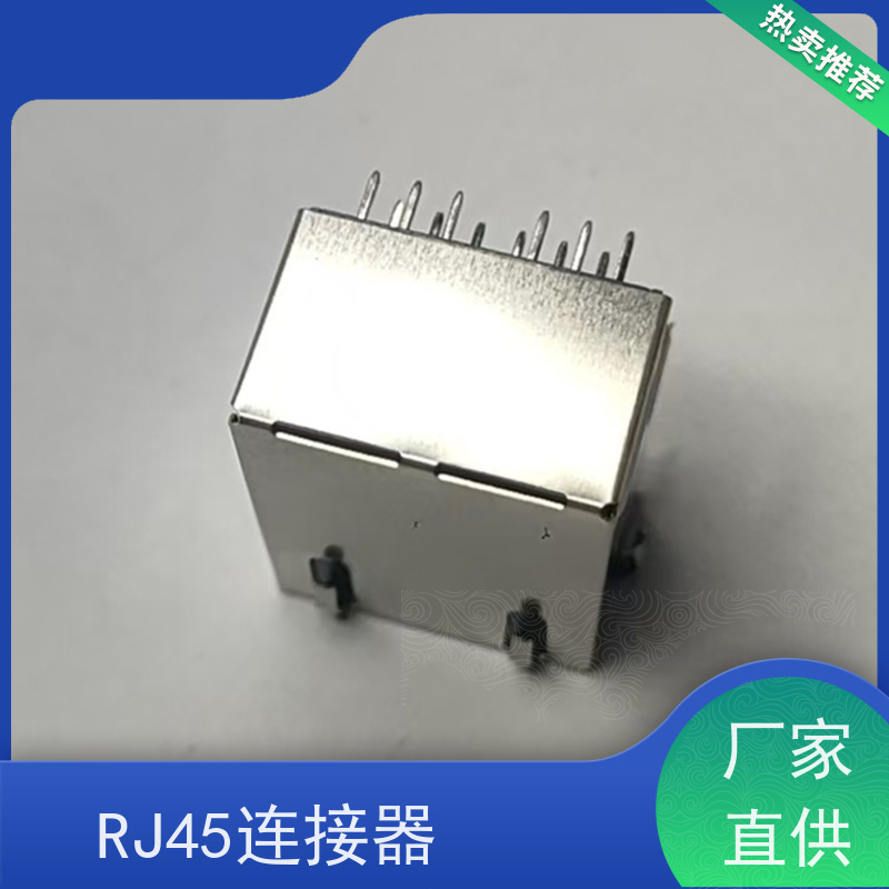 RJ45电信光纤端口 RP1113PF03GF型 网络接口 连接器厂家 卧式立式