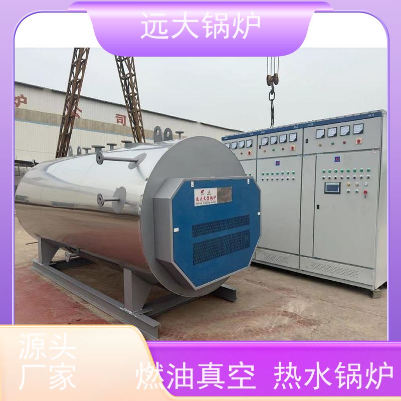 远大太康 商场 超市 办公区取暖 热效率高达98% 电热水锅炉 200KW
