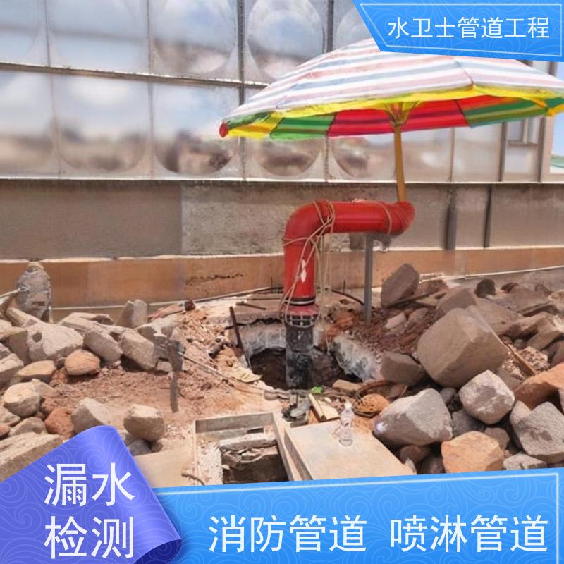 南 京秦淮区 管线探测 一步到位 家庭地下 厨房卫生间