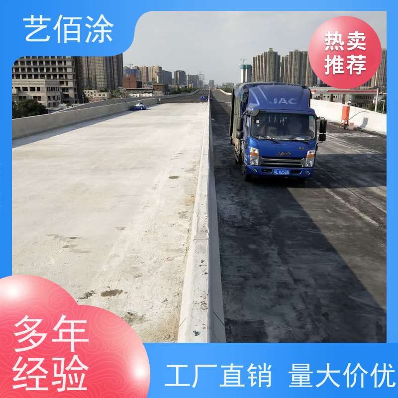 艺佰涂 新配方 yt-1改进型防水涂料 复合防腐 厂家
