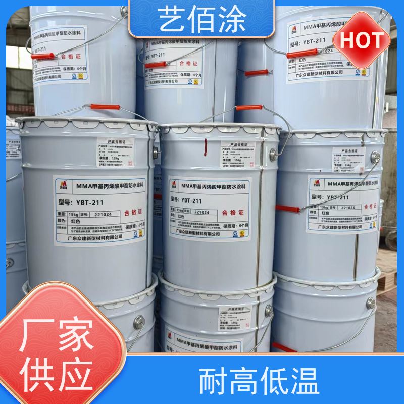 艺佰涂 新配方 道桥专用FYT-I改进型桥面防水涂料 防腐防潮 含运费
