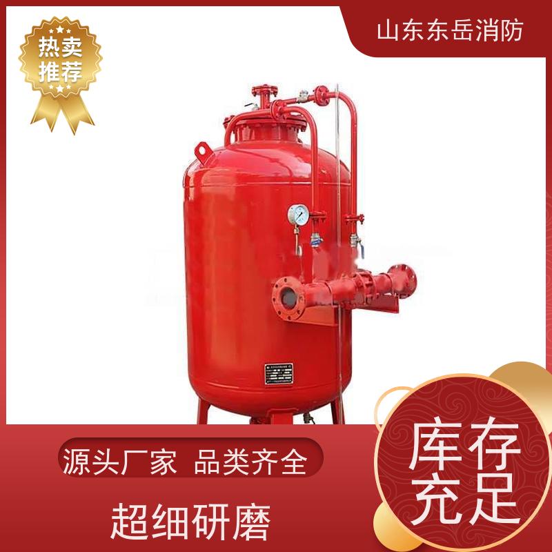 东岳消防2方立式泡沫罐 压力式比例混合装置PHYML32/20 低倍数发泡