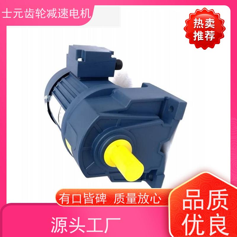 士元品牌 月饼机械 卧式减速电机 G400A-400W 品质优良 