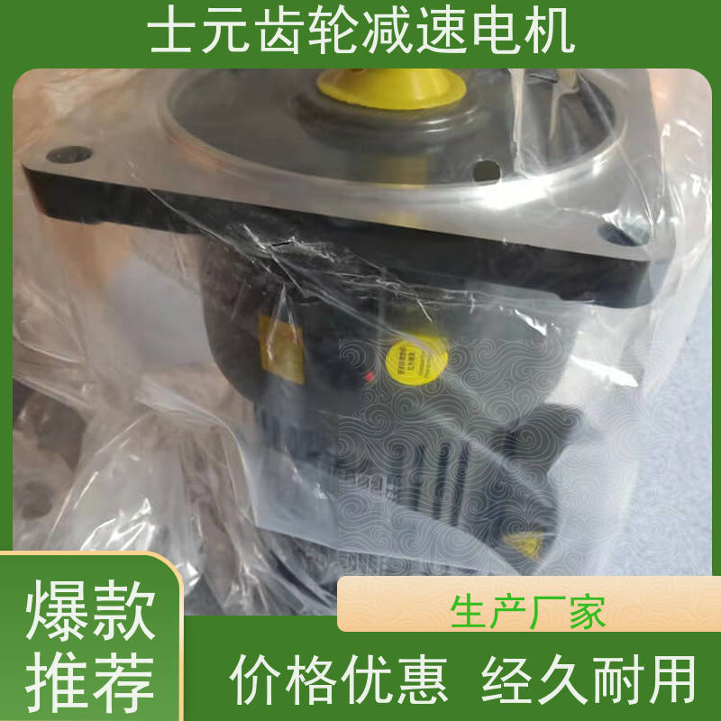 士元品牌 立体车库 GH卧式减速机 三相220V 一台也批发