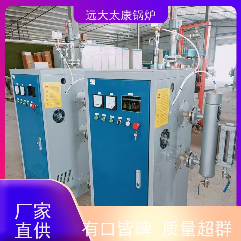 350KW 蒸汽发生器 生物制药设备配套 热效率高达98% 节能